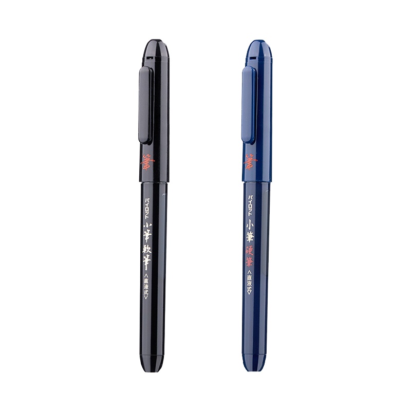 日本PILOT百乐 直液式毛笔 硬笔软笔 书法绘图笔练字 秀丽笔 SV-30KS