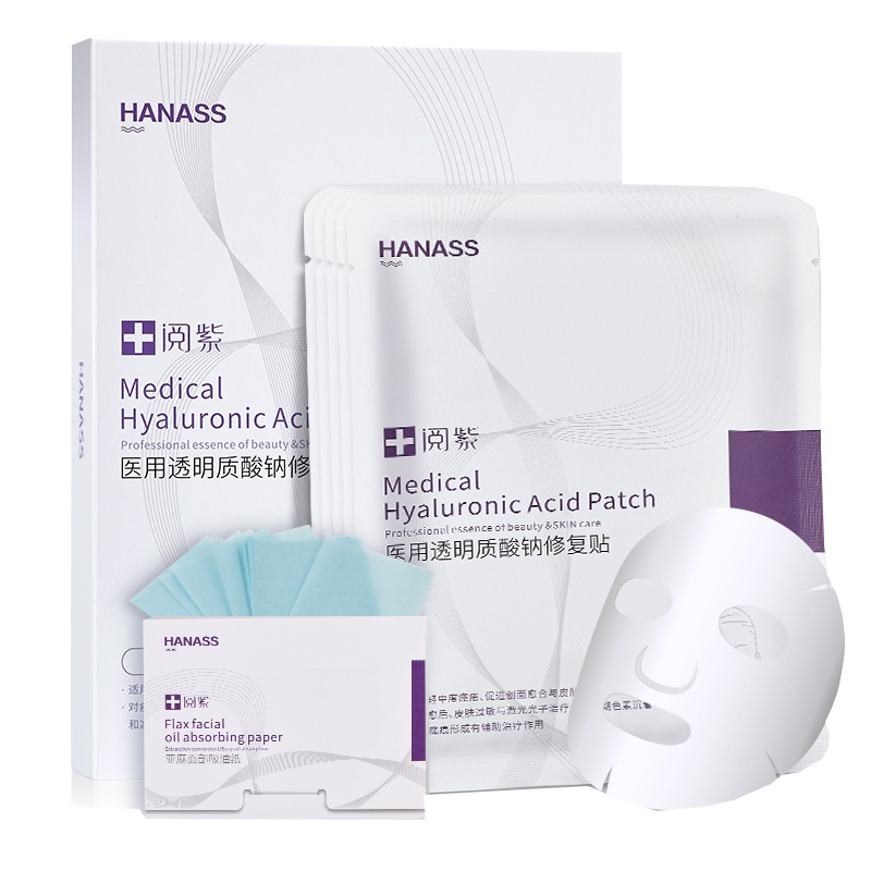 HANASS阅紫其它医用辅料医用透明质酸钠修复贴轻中度痤疮促进创面愈合与皮肤修复贴5片/盒