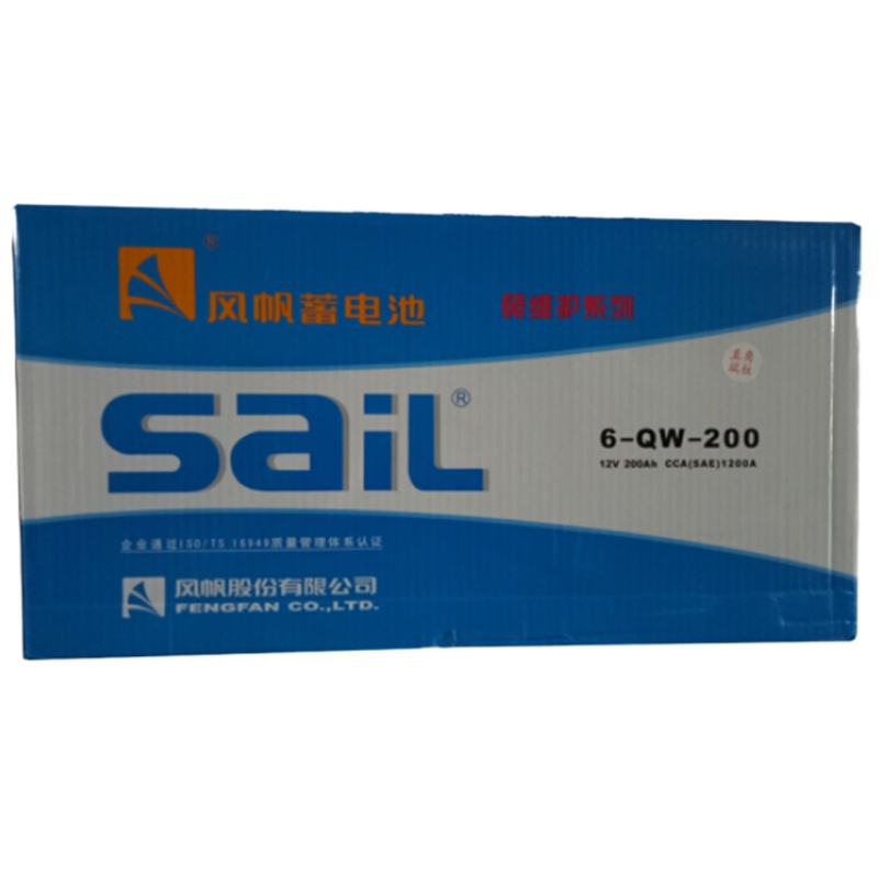 泰安特装车风帆汽车电瓶6-QW-200AFFDPDZ蓄电池 正品超长质保