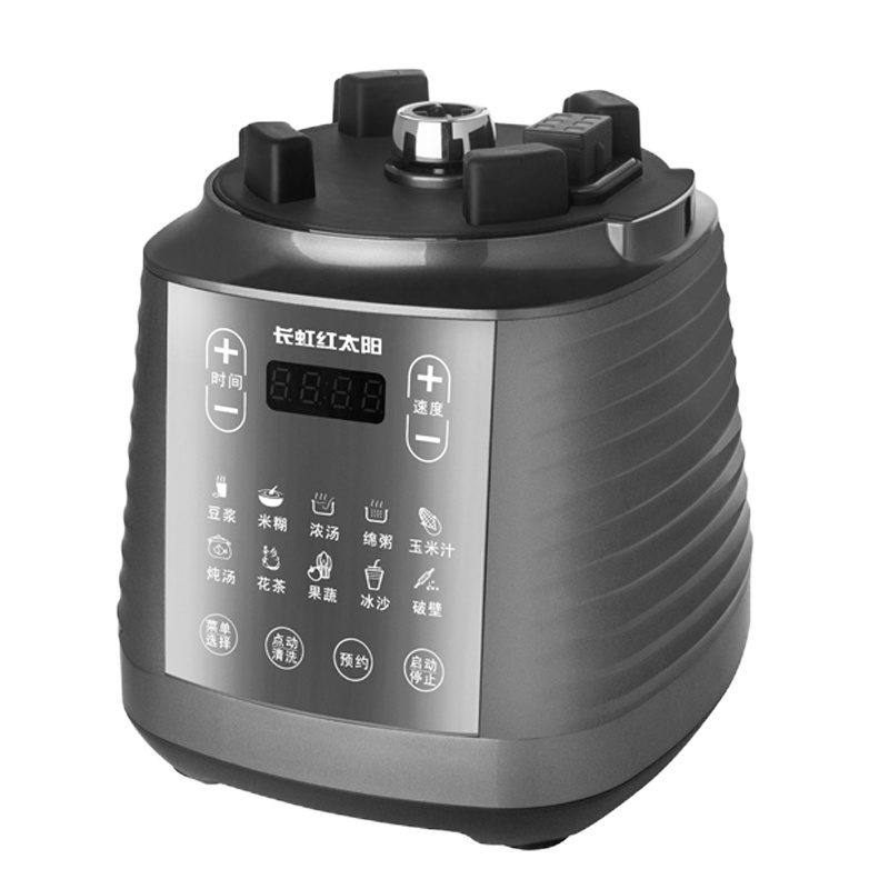 长虹 破壁料理机PB08-H16 全铜高速电机智能瞬间破壁一机多用点动清洗一键智能预约