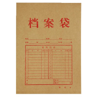 齐心 comix AP-118 本色纯木浆牛皮纸 竖式档案袋 A4 10个/套