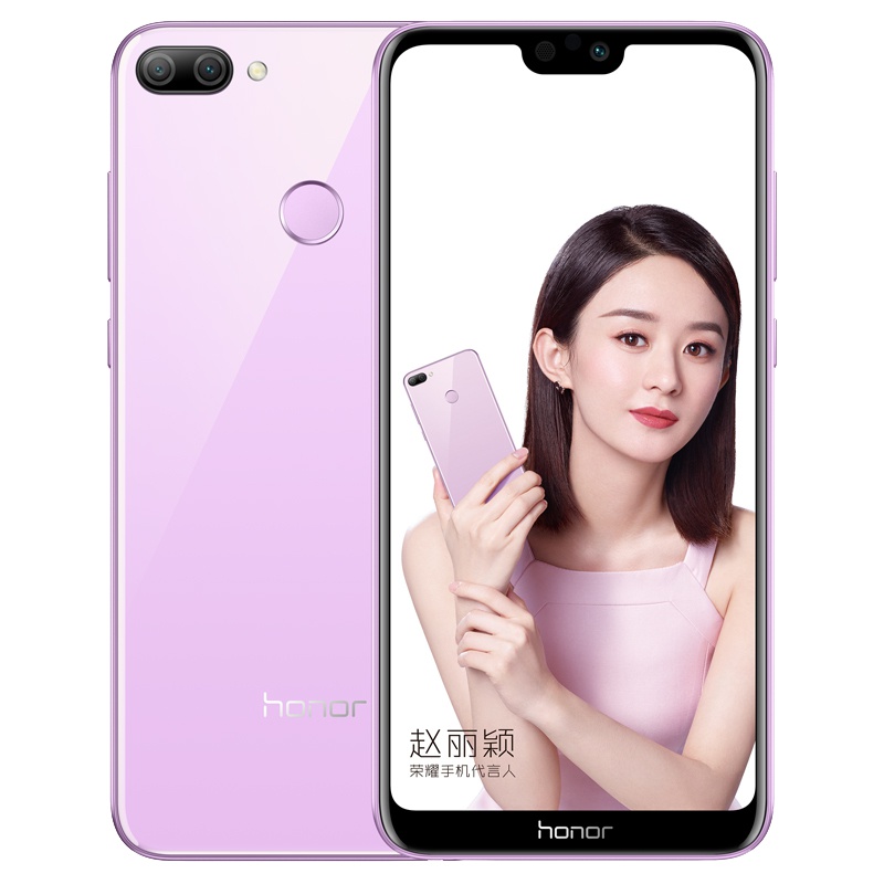 华为/荣耀(honor)9i 全网通 4GB+64GB 梦幻紫 智能手机 全面屏手机 双卡双待
