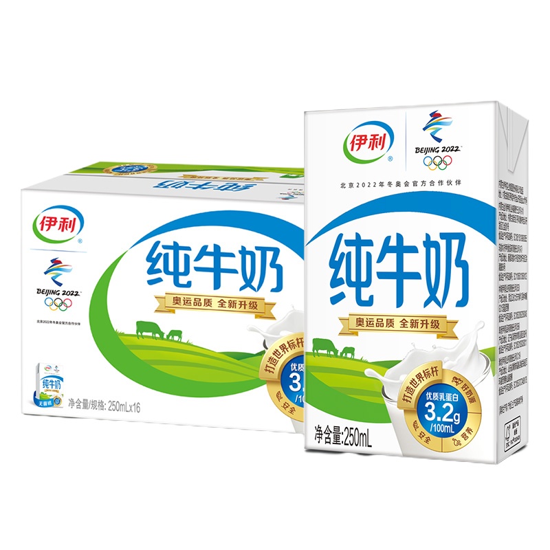 伊利 纯牛奶 250ml*16(单位:箱)