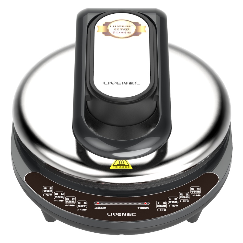 利仁电饼铛家用加深大款多功能煎烤烙饼机悬浮式无油不沾苏宁自营LR-J8345