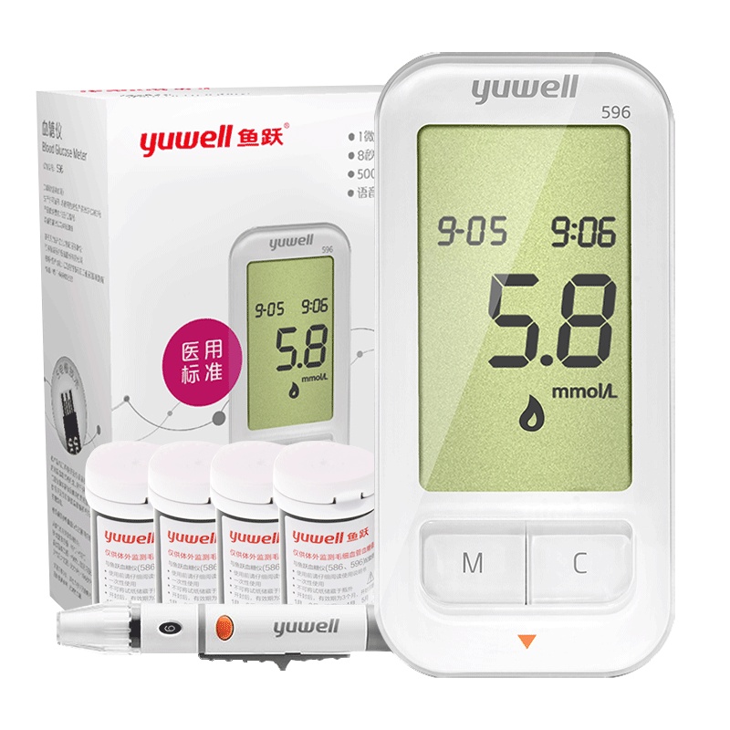鱼跃 Yuwell 血糖仪596 糖尿病家用精准全自动测试血糖试纸(赠100片试纸+100支采血针)