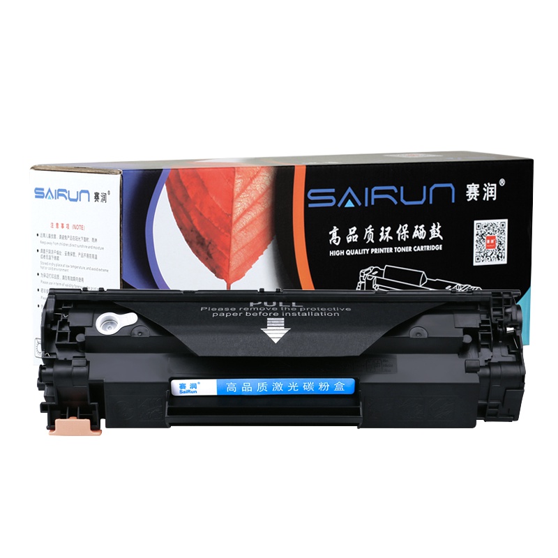 赛润适用易加粉HP CF279A硒鼓打印机惠普Pro M12W 26NW M26A M12A 79A硒鼓