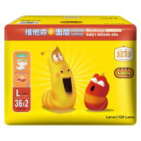 宜婴 爆笑虫子纸尿裤 L72片 超薄柔软干爽夏季尿不湿大码[9-14kg]