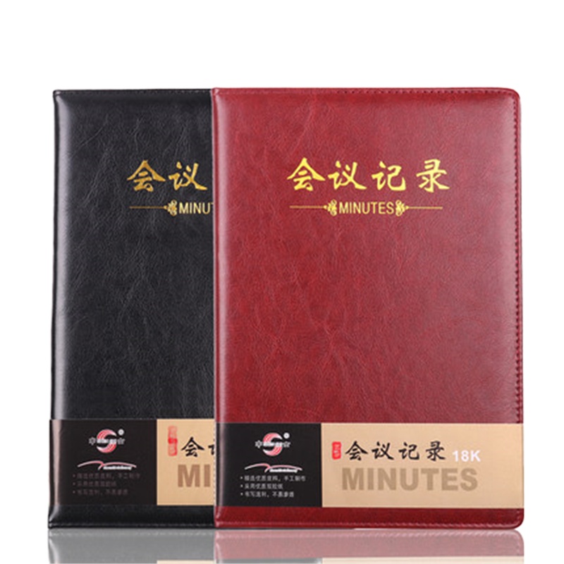 申士 会议记录本 173*248mm 116张/232页