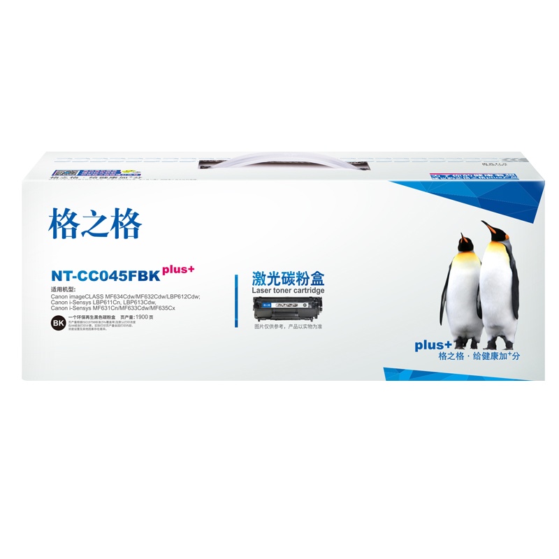 格之格硒鼓NT-CC045FBKplus+适用Canon imageCLASS MF634Cdw;(单位:件)