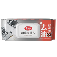 美丽雅 家用厨房餐具清洁一次性去油去污抗菌厨房湿抹布80张入