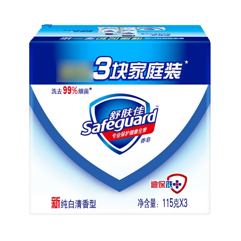 舒肤佳 纯白香皂 三块装 115g
