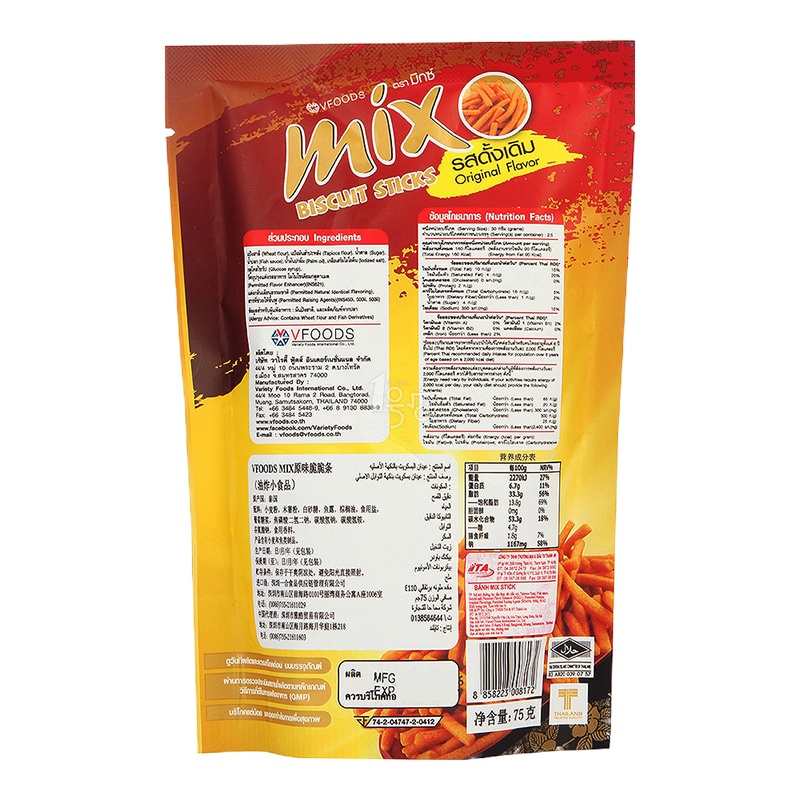 VFOODS MIX原味脆脆条75g