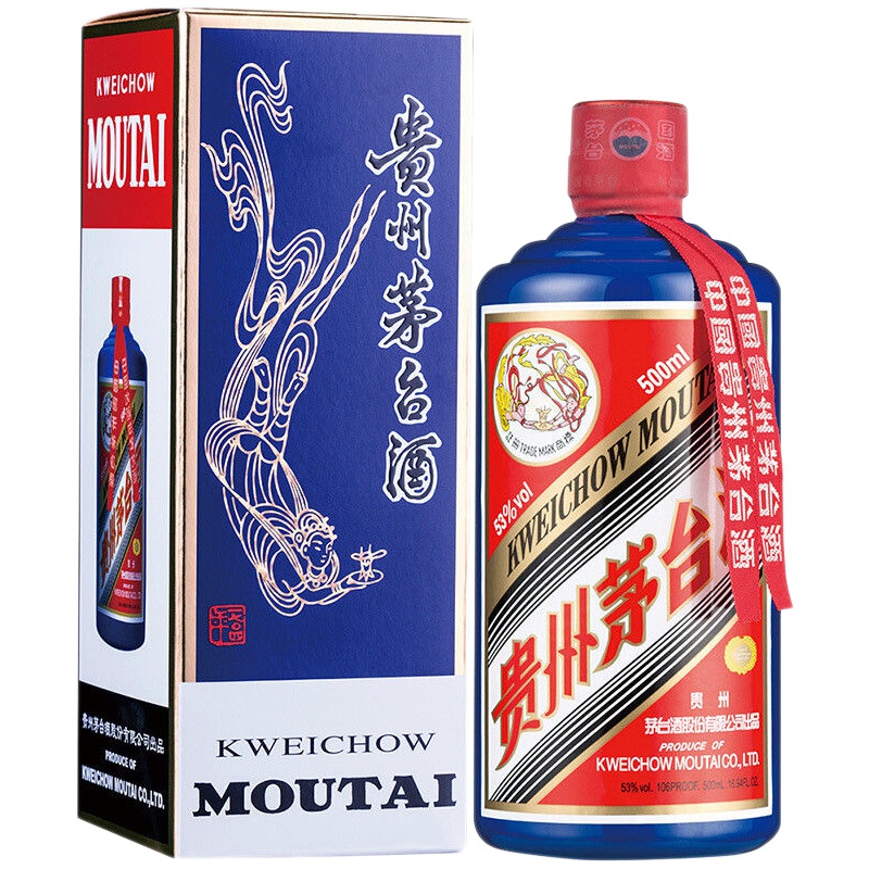 茅台酒 飞天茅台 蓝色款+礼宾款 共两瓶 53度500ml 酱香型白酒