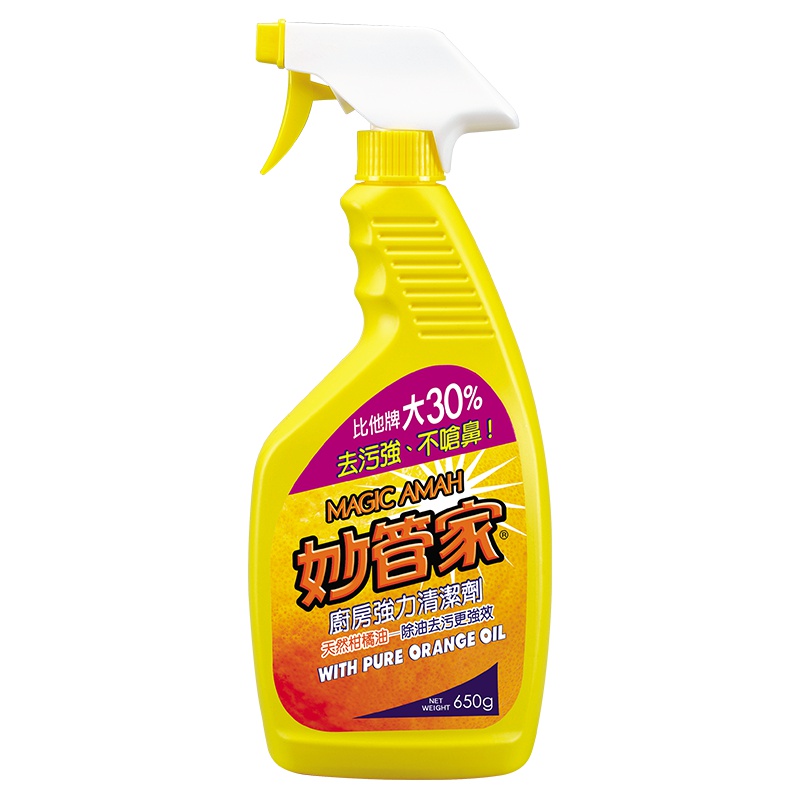 [台湾进口]妙管家(MAGIC AMAH)柑桔油厨房强力清洁剂喷雾650g