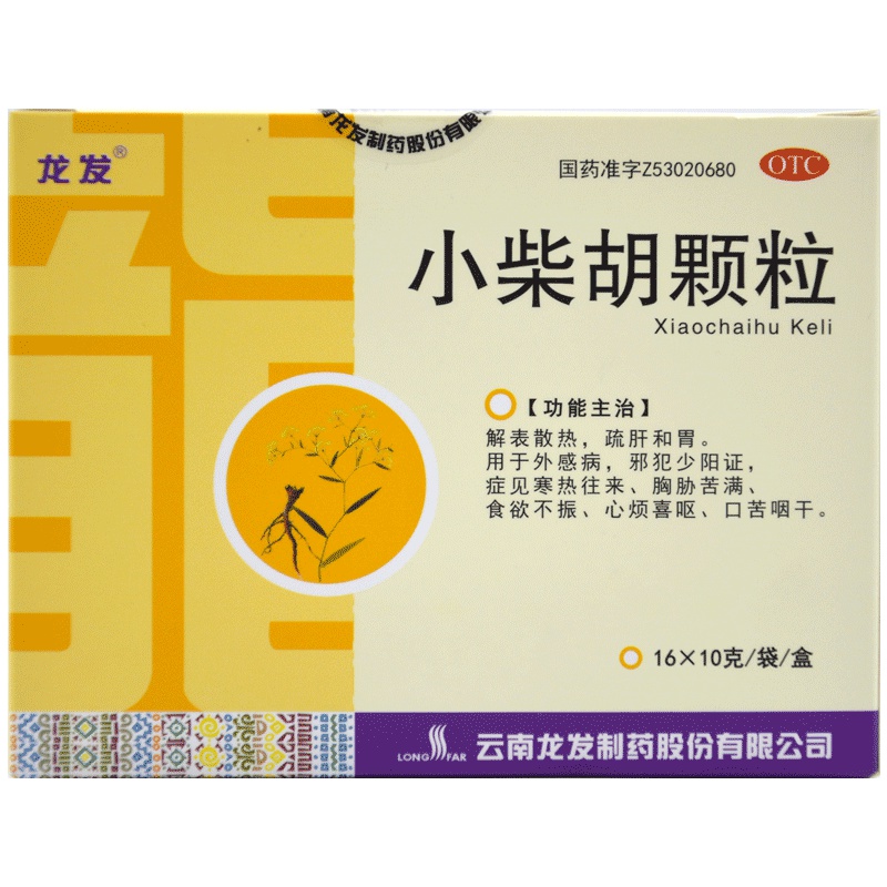 龙发 小柴胡颗粒 16袋 疏肝和胃 食欲不振 口苦咽干 心烦喜呕