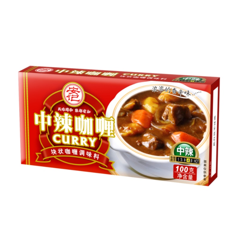 安记黄咖喱块调味料佐料咖喱酱速食即食拌饭牛肉泰国咖喱中辣100g调料