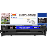 扬帆耐立(YFHC) CE320A(128A) 黑色硒鼓 适用惠普HP CP1525 CM1415
