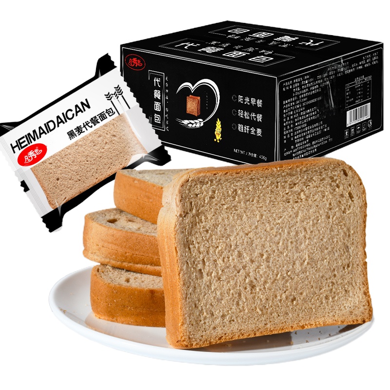 [轻食代餐]黑麦吐司面包400g/盒零食点心休闲