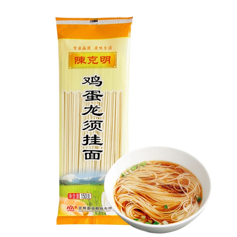 陈克明面条挂面 鸡蛋面龙须挂面细 9斤 营养面早餐速食面条整箱批发150g 鸡蛋龙须挂面150g*15包/4.5斤