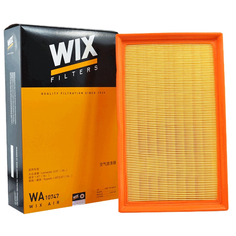 维克斯(WIX)空气滤WA10747适配高尔夫7/速腾/迈腾/CC/凌渡/途观/途欢/蔚揽/速派/奥迪A3/TT