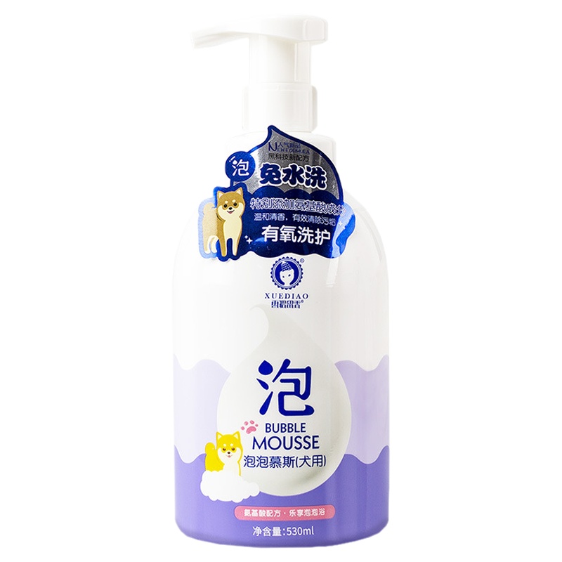 雪貂留香 泡泡慕斯免洗沐浴露530ml-犬用 免水洗 洁净护肤 狗狗通用 宠物干洗 免洗沐浴露 清洁用品 洗浴 香波浴液