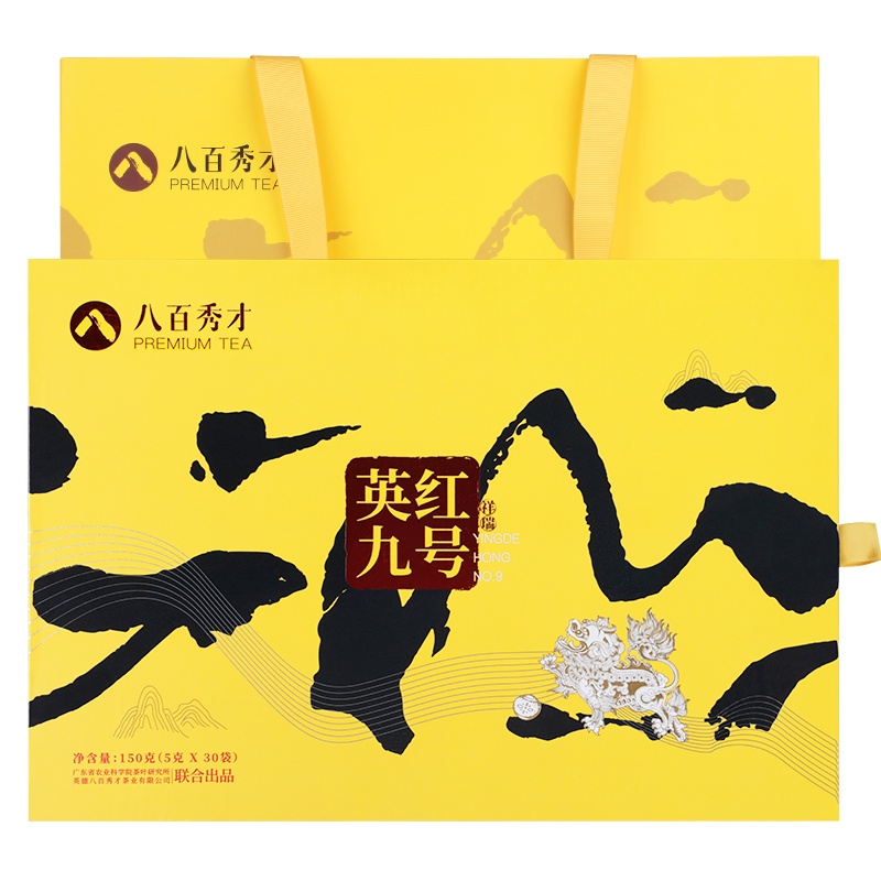 八百秀才茶叶 英德红茶祥瑞英红九号红茶150g礼盒款 送礼送广东茗茶