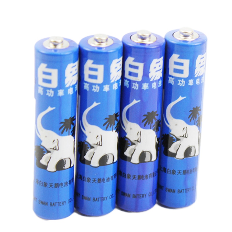 白象碳性干电池 7号 1.5V适用空调遥控器电话激光笔玩具随身听等(10节价)
