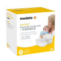 美德乐Medela经典款防溢乳垫(30片装)乳片隔乳垫乳贴强力吸水材质触感轻柔一次性奶垫奶片母乳垫经典透气装