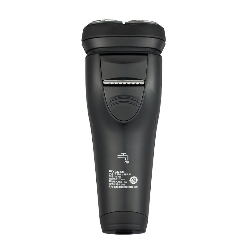 飞科(FLYCO)FS366电动剃须刀全身水洗充电式数显男士三刀头电胡须刀