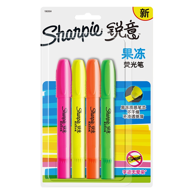 Sharpie 锐意荧光笔果冻四色吸塑卡片装 4CT