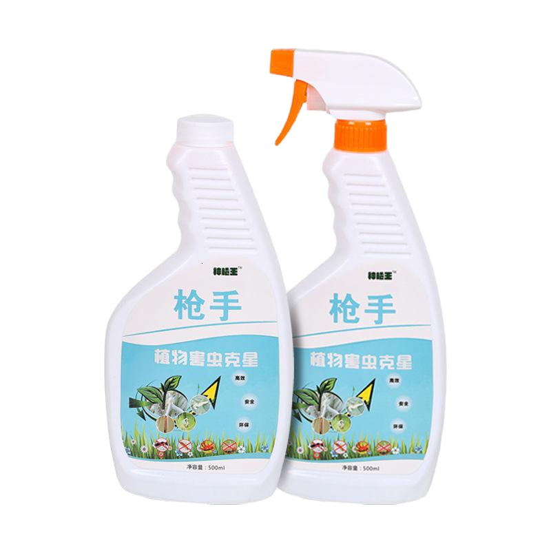 杀虫剂家用花卉植物喷雾灭害灵蚊子小飞虫蚧壳虫红蜘蛛蚜虫通用 2瓶液+1喷头