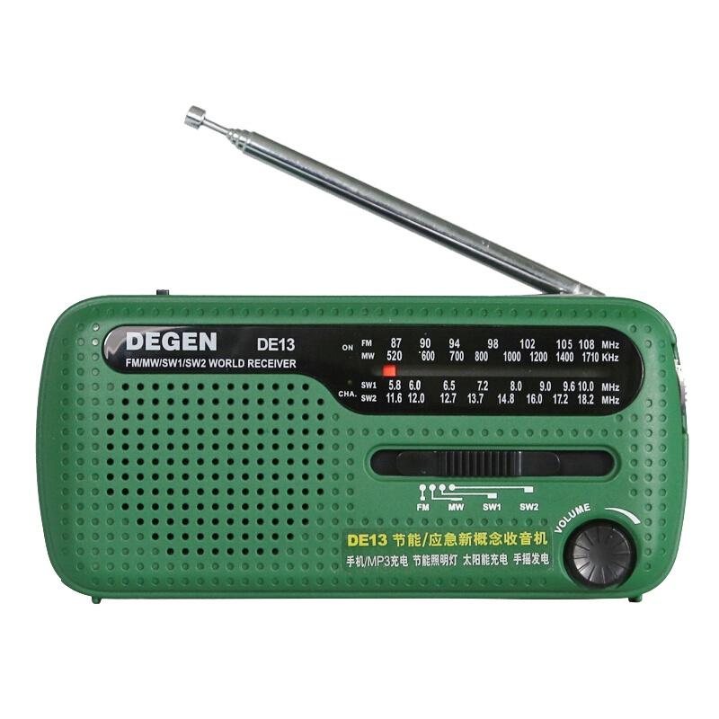德劲(DEGEN)DE13多功能应急全波段调频收音机环保节能收音机手摇发电应急照明报警