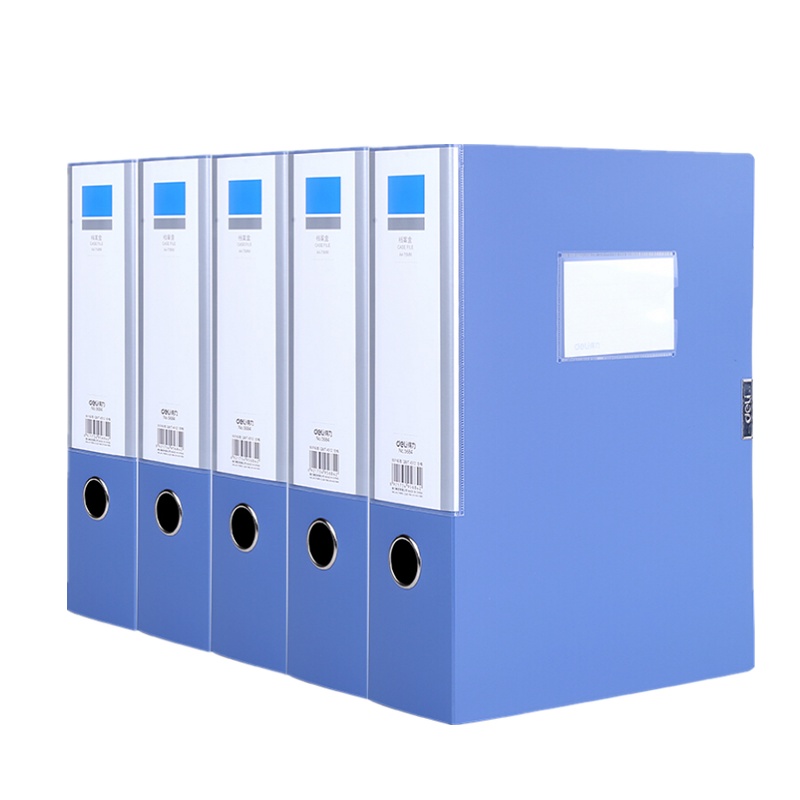 得力(deli) 75mmA4档案盒 资料夹收纳大塑料文件盒 办公用品