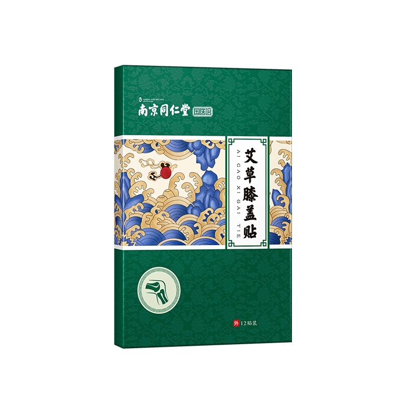 南京同仁堂领航奉献艾草膝盖贴3盒装