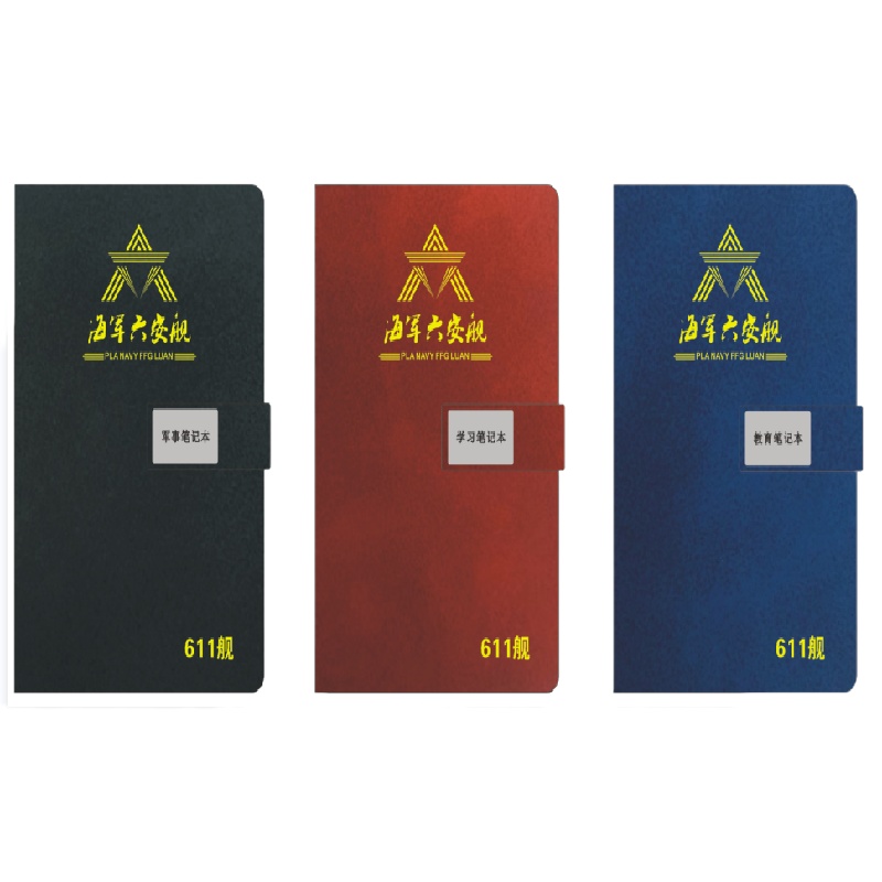 定制A5笔记本100页活页尺寸170*230印LOGO （军事笔记本，黑色）bd