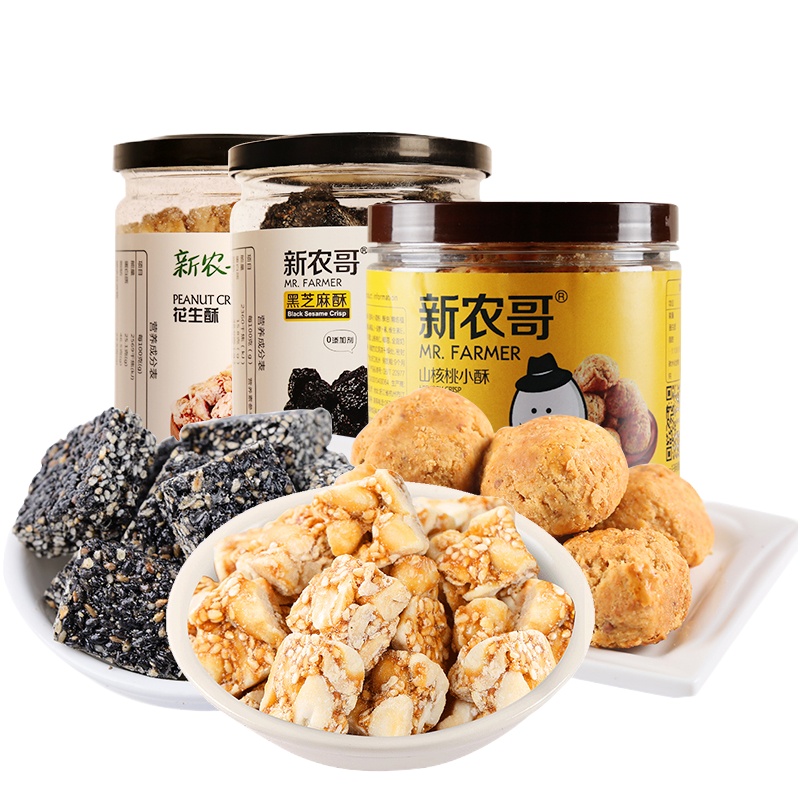 WQLQ新农哥坚果小酥糕点点心组合:黑芝麻酥188g+花生酥200g+核桃酥200g