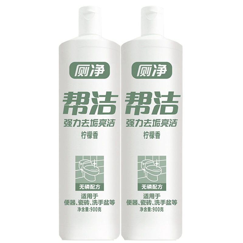 帮洁 洁厕灵900g 15瓶/箱 清香/柠檬 随机发货