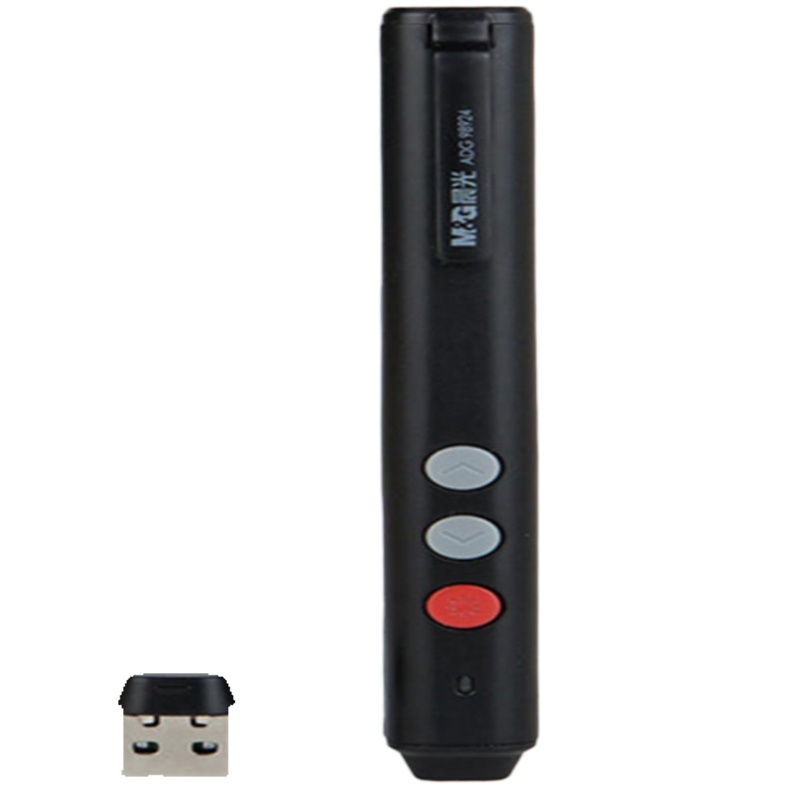 晨光(M&G) ADG98924 投影演示笔 PPT电子教鞭翻页笔锂电池遥控笔 单支装