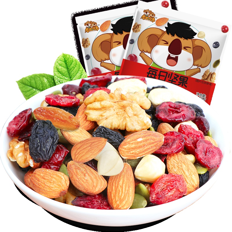 考拉兄弟每日坚果20g/袋 孕妇小孩成人零食 休闲食品