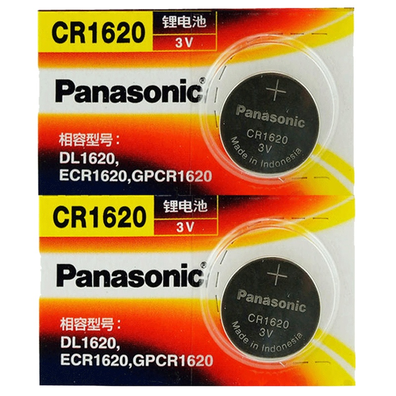 [原装正品]松下CR1620 纽扣电池 原装进口 3伏扣式锂电池 手表 汽车钥匙遥控器 玩具电池 2粒价