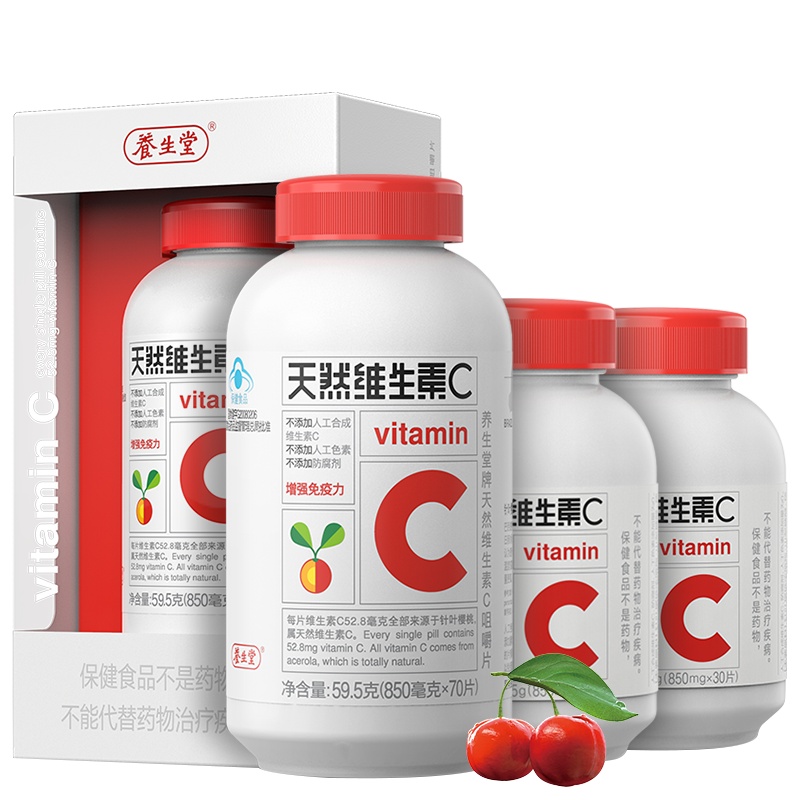 养生堂牌维生素C30片+泡腾片30片(猫宁)