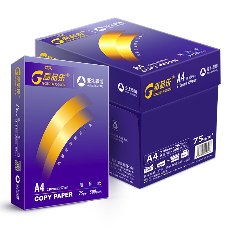 炫彩高品乐复印纸 A4 75g 5包/箱 500张/包N