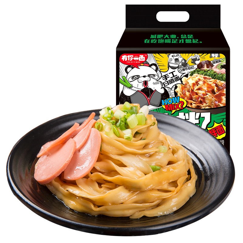 有你一面怎么拌拌面（葱油椒麻面味）472g(4连包）热干面速食
