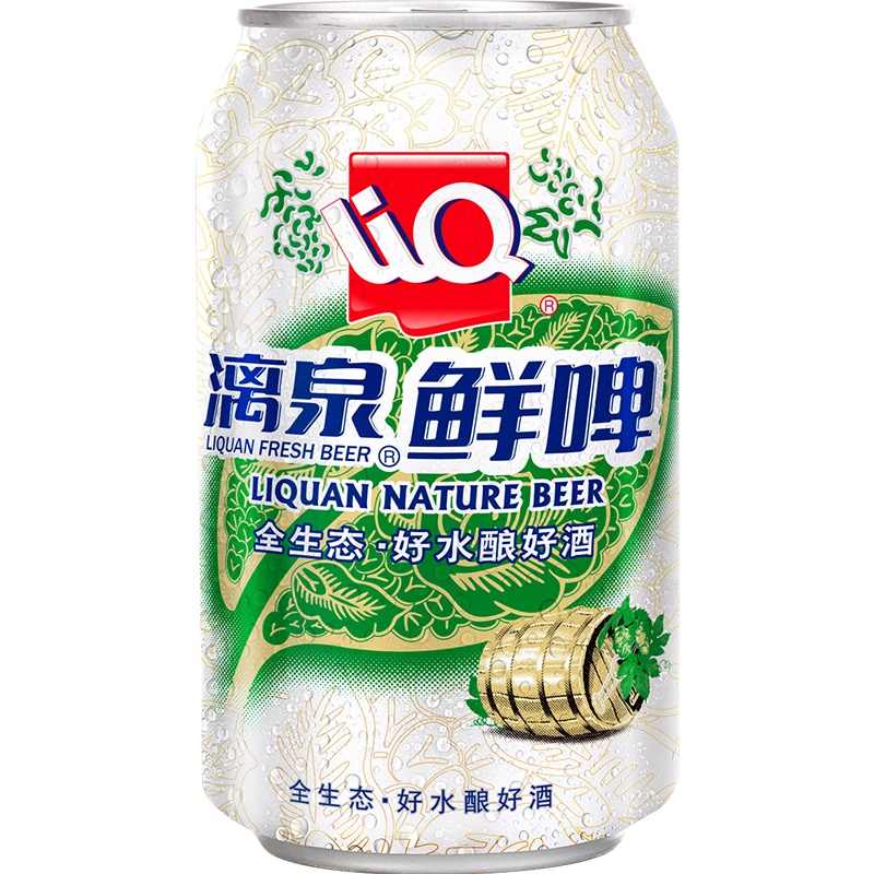 漓泉鲜啤酒9度330mL*24听罐装整箱漓泉啤酒纯生全生态 桂林特产