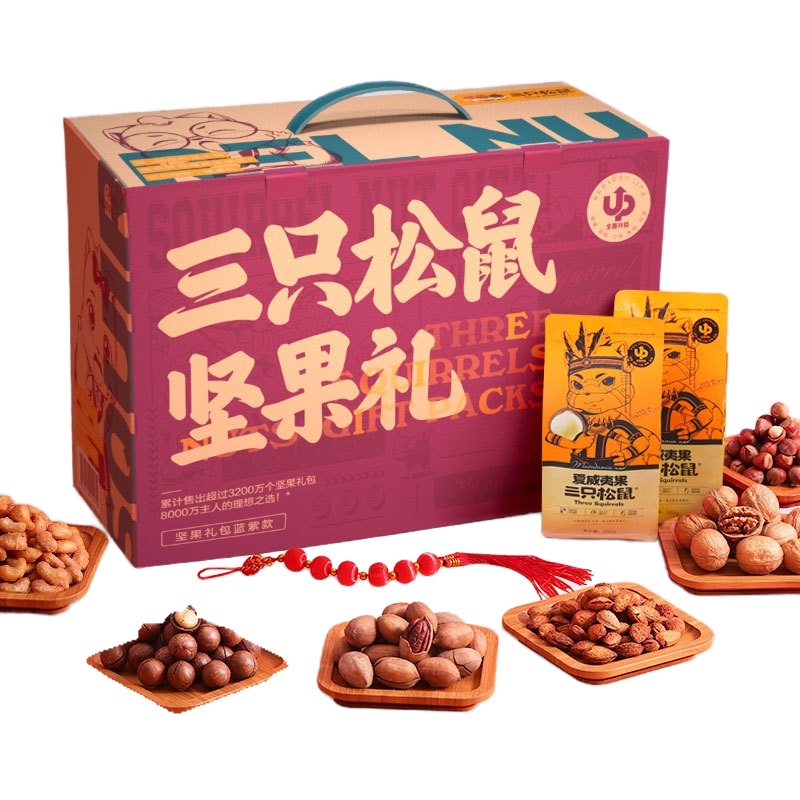 三只松鼠(threesquirrels) 坚果礼盒 399型
