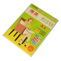 安兴汇东 传美80GA4 彩色复印纸 粉红 100张/包 5包装 JR