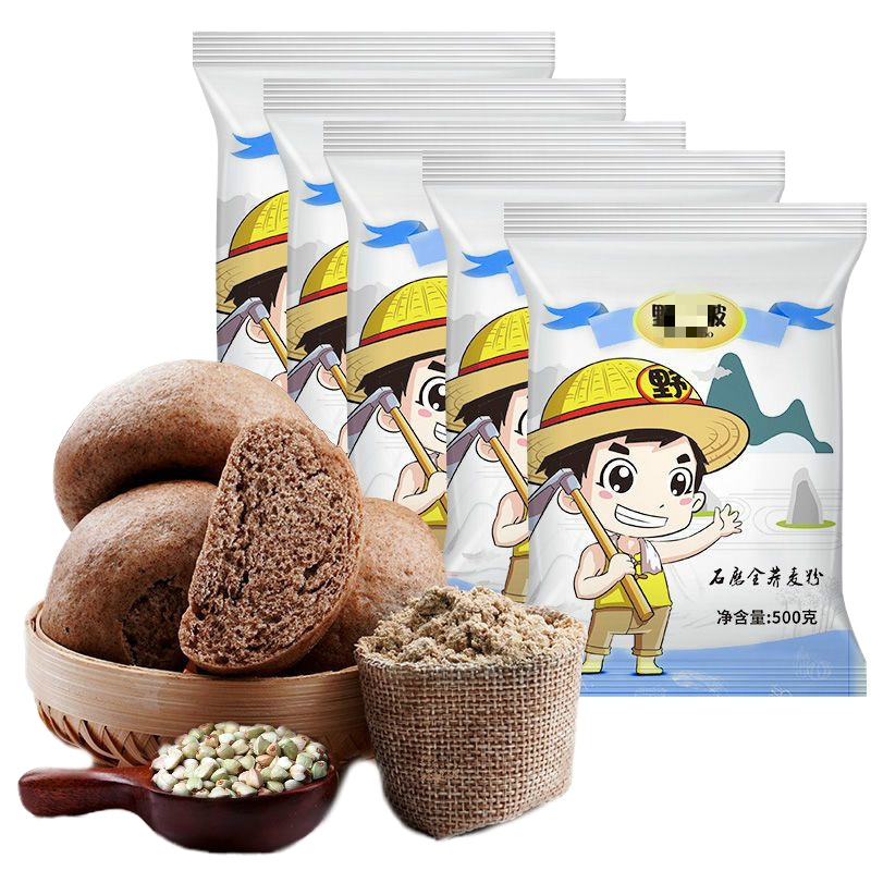 玉米粉 玉米面 饼子窝窝头棒子面苞米面粉杂粮 石磨荞麦粉500g*2袋