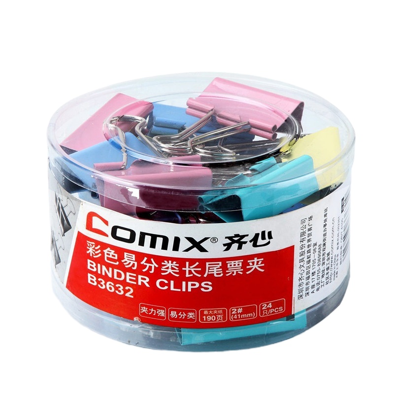 齐心 YC B3632长尾票夹 2# 41mm 24只/筒