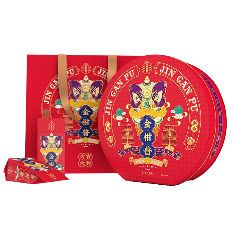 大益 瑞狮小青柑 普洱茶熟茶128g新会柑普茶2020/2021年金柑普