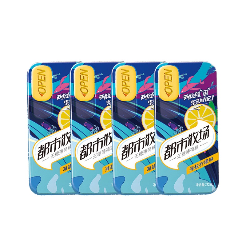 都市牧场 无糖薄荷糖海盐柠檬味22gx4盒清新口气除口臭无糖薄荷压片糖果维C润喉